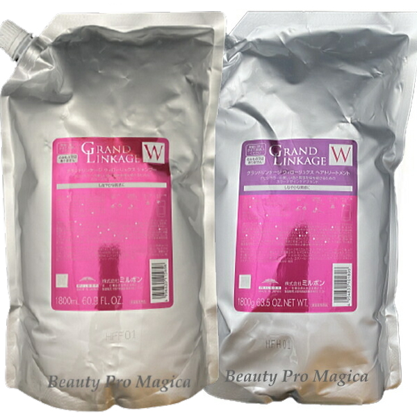 MILBON ミルボン グランドリンケージ ウィローリュクス シャンプー＆トリートメント セット（1800ml＋1800g）×1個 GRANDLINKAGE ヘアシャンプーの商品画像