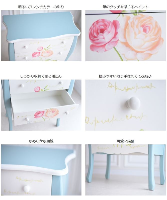 ○日本正規品○○日本正規品○要問合せ♥️美しい薔薇空間♥️チェスト