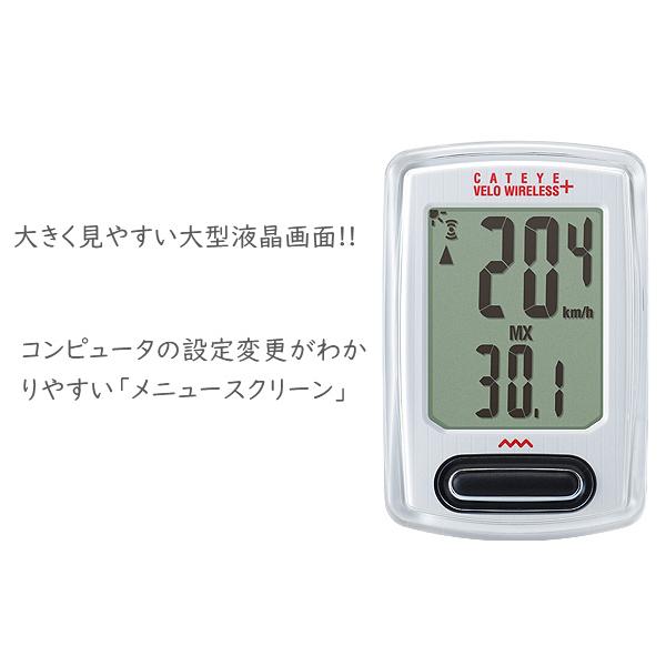  cat I CC-VT235W Velo wireless plus wireless cycle computer bicycle CATEYE cycle meter 