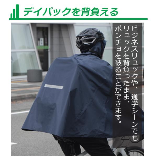  sport poncho SCP-02 MARUTO rain poncho bicycle road bike light ... not! cycle computer . is possible to see! men's lady's 
