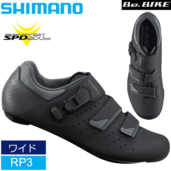 shimano rp3 wide