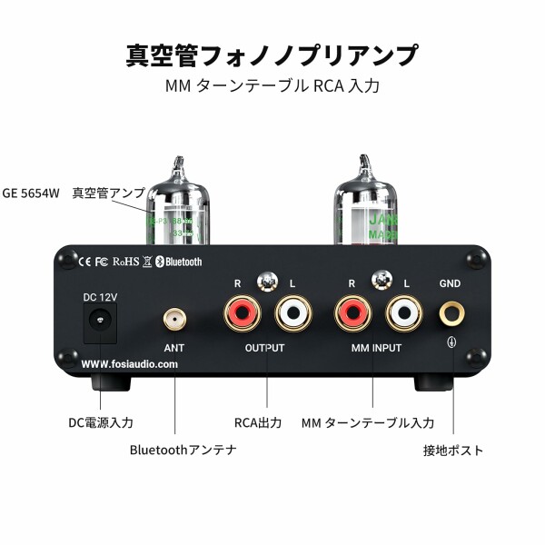 Fosi Audio BOX X3 5654Wfono vacuum tube pre-amplifier MMfono graph for turntable pre-amplifier Bluetooth 5