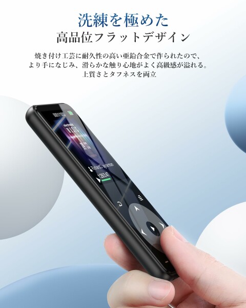 MP3 плеер Bluetooth5.3 встроенный 32GB AGPTEK HIFI динамик установка SD карта соответствует 128GB до повышение возможность длина воспроизведение 