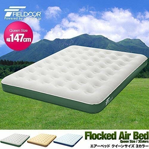 FIELDOOR воздушный bed Queen размер ( примерно ) ширина 147cm× глубина 198cm× толщина 23cm бежевый × Brown 