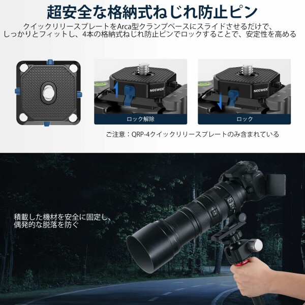 NEEWER 38mm quick release plate 4.. прямоугольник Arca type QR камера крепление .4.. безопасность булавка имеется 1/4"ne