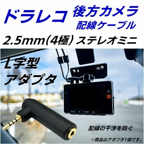CNCTWO( Connect two ) 2.5mm 4 ultimate stereo Mini L character type plug ( male / female )do RaRe ko back monitor ke-
