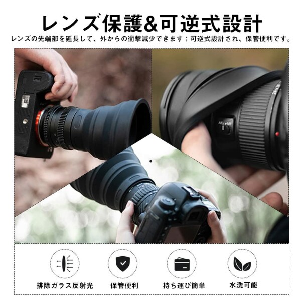 nacyvcos lens hood 53-72mm/72-112cm lens for night . photographing silicon lens reflected included prevention lens hood 