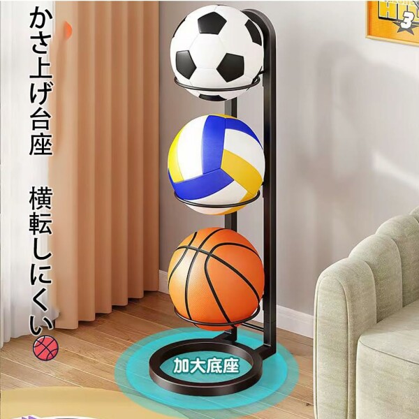 GiDoKe ball stand basketball 3 step basketball rack ball rack ball holder storage la