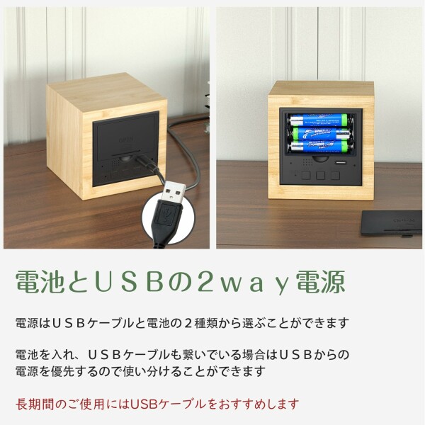 SUOKOMR eyes ... clock put clock wooden wood grain day of the week display USB supply of electricity type power saving mode installing brightness adjustment teji