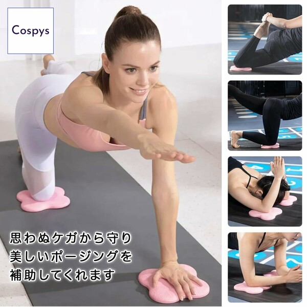 Cospys yoga mat .tore mat training mat stretch mat knees mat elbow pad ksi