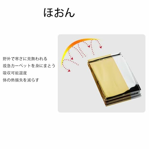  уличный первая помощь одеяло 3 позиций комплект срочный спасательный compact compact мобильный удобный independent упаковка сырой . защищающий от холода усиленный поле 