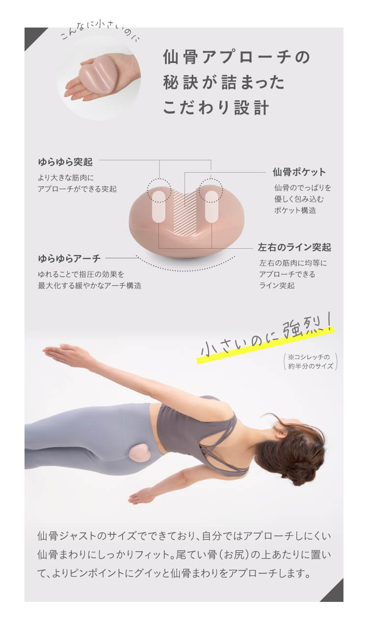 .. stretch ko Cire chi small compact speciality house .. shiatsu substitution vessel small of the back shoulder pair .. shoulder .. sole massage . ultra health appliances 