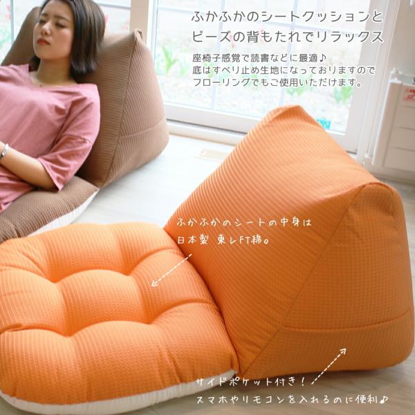  beads cushion seat attaching BIG "zaisu" seat zabuton one person living made in Japan large .. sause free shipping 