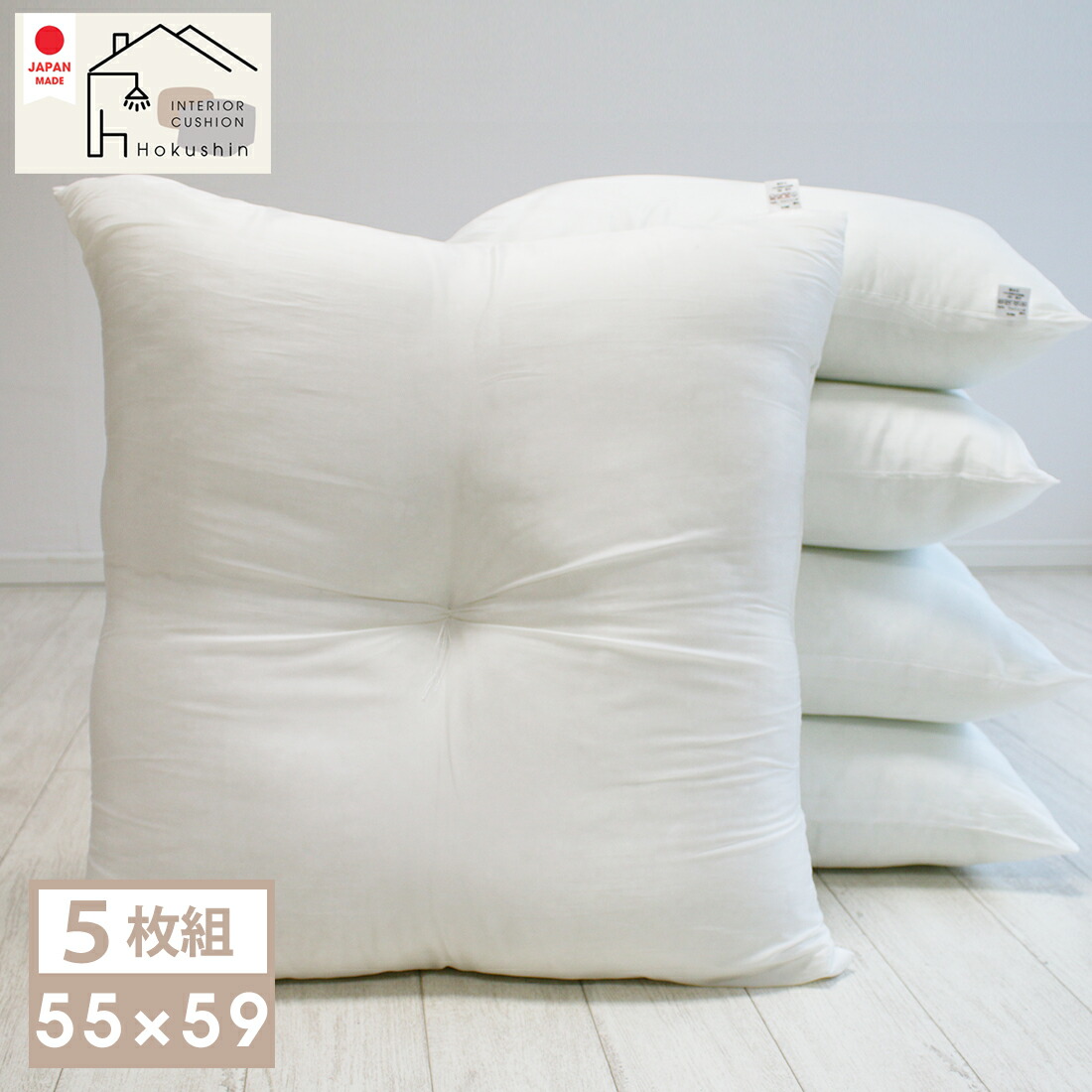  подушка для сидения бех покрытия 5 листов комплект 55×59.. штамп бесплатная доставка комплект содержание сделано в Японии 