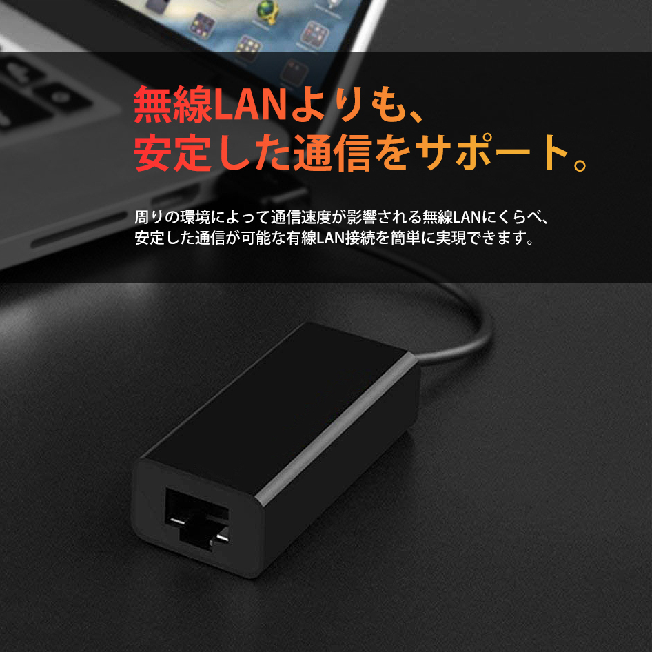 VISION USB проводной LAN адаптор USB3.0 беспроводной LAN Wi-Fi.. проводной подключение online игра высокая скорость задержка предотвращение PC персональный компьютер Windows Macko шея U