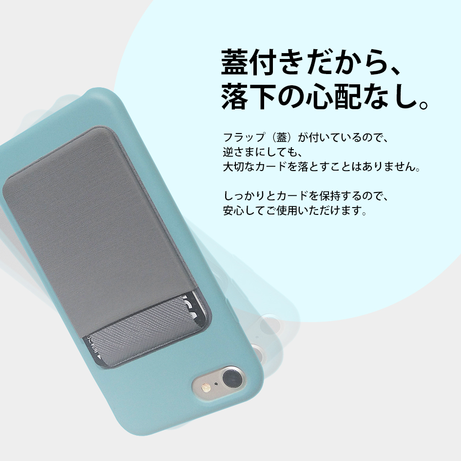  smartphone card-case 2 pieces set sticking iPhone/android. card holder credit card IC card Suica fixed period license proof business card smart phone сolor selection free shipping 