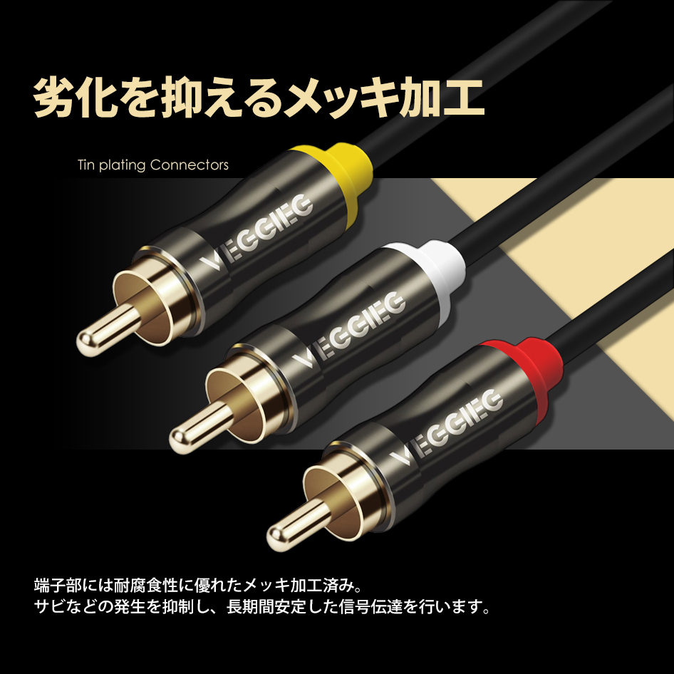  video cable 1.5m AV cable 3RCA to 3RCA tv video code image game sound stereo audio RCA cable RCA pin plug plating free shipping 