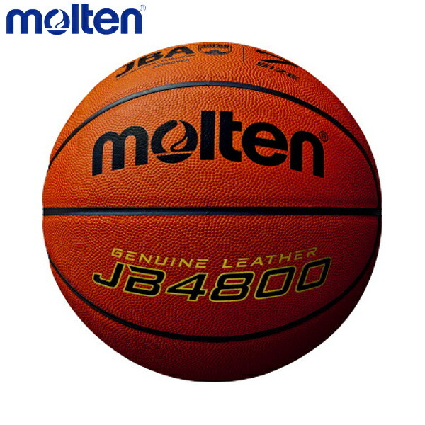 molten JB5000 6号球 B6C5000 バスケットボール - 最安値・価格比較
