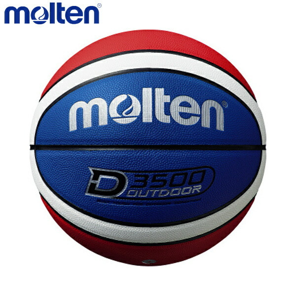molten D3500 7号球 B7D3500-C（青×赤×白） バスケットボールの商品画像