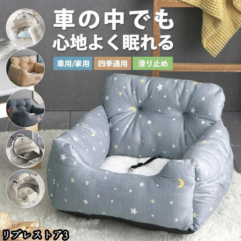  Drive box Drive bed диван подарок домашнее животное маленький размер собака кошка дом для автомобильный домашнее животное bed Drive сопутствующие товары Drive сиденье товары для домашних животных пассажирское сиденье 