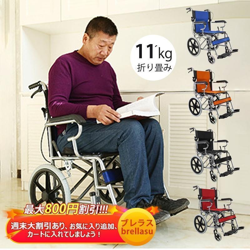  инвалидная коляска легкий складной compact уход te инвалидная коляска "дышит" удобный с ассистентом мясо толщина шина 16 дюймовый so пожилые люди . человек инвалид легкий День почитания пожилых людей инвалидная коляска 
