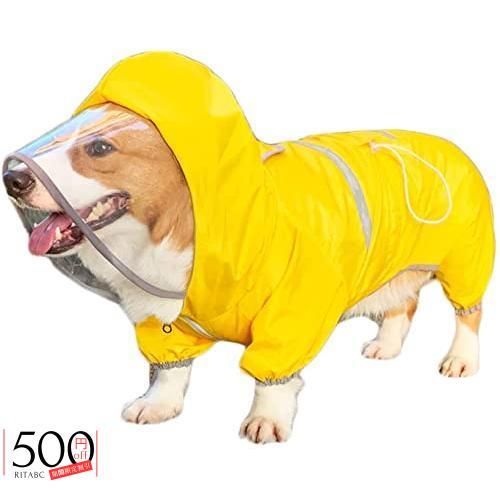  домашнее животное плащ собака плащ Corgi собака для пончо маленький размер средний собака мода Kappa собака. жакет шляпа имеется водонепроницаемый легкий прогулка для выход вечер отражающий установка и снятие 
