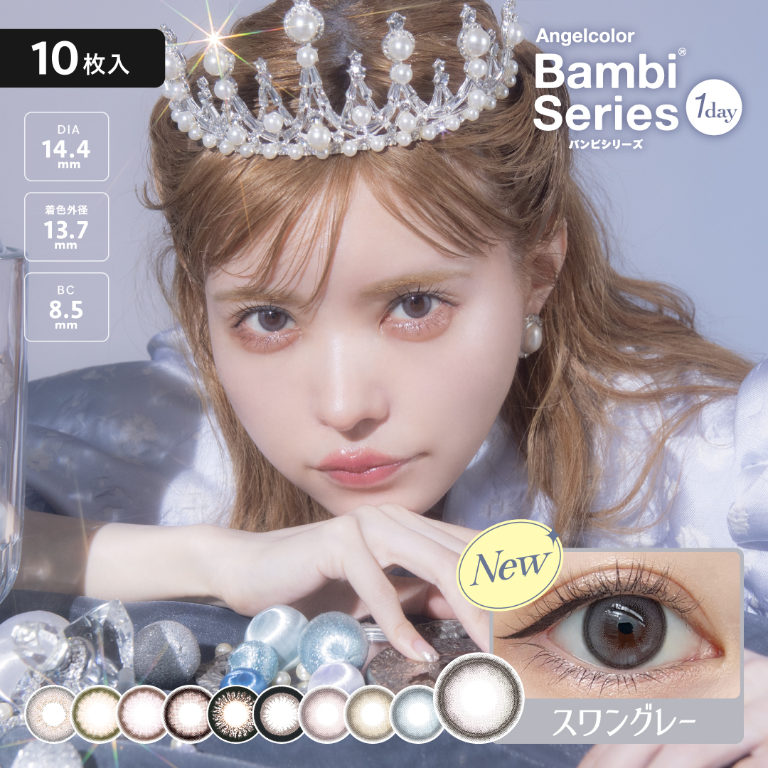 Angelcolor T-Garden エンジェルカラー バンビシリーズ ワンデー カラー各種 10枚入り 1箱 Bambi（Angelcolor） カラーコンタクトレンズの商品画像