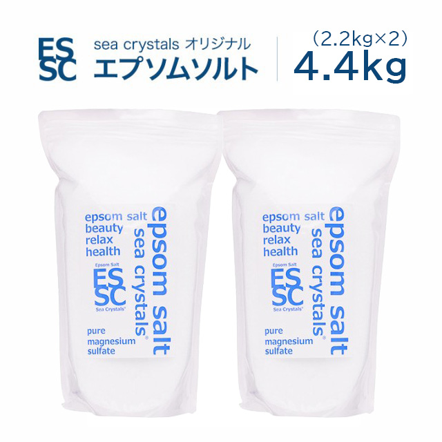 【未使用品】エプソムソルト　１kg×２箱 楽天市場】【公式】 国産 エプソムソルト オリジナル 2.2kg 入浴剤 無