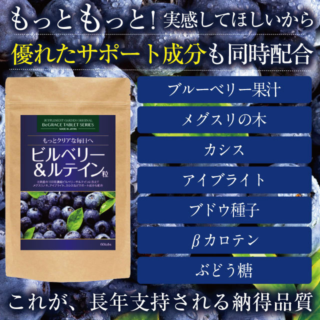 Bill Verisa pli supplement ru Tein blueberry approximately 6 months minute Northern Europe production Anne to cyanin polyphenol I bright cat pohs free shipping 