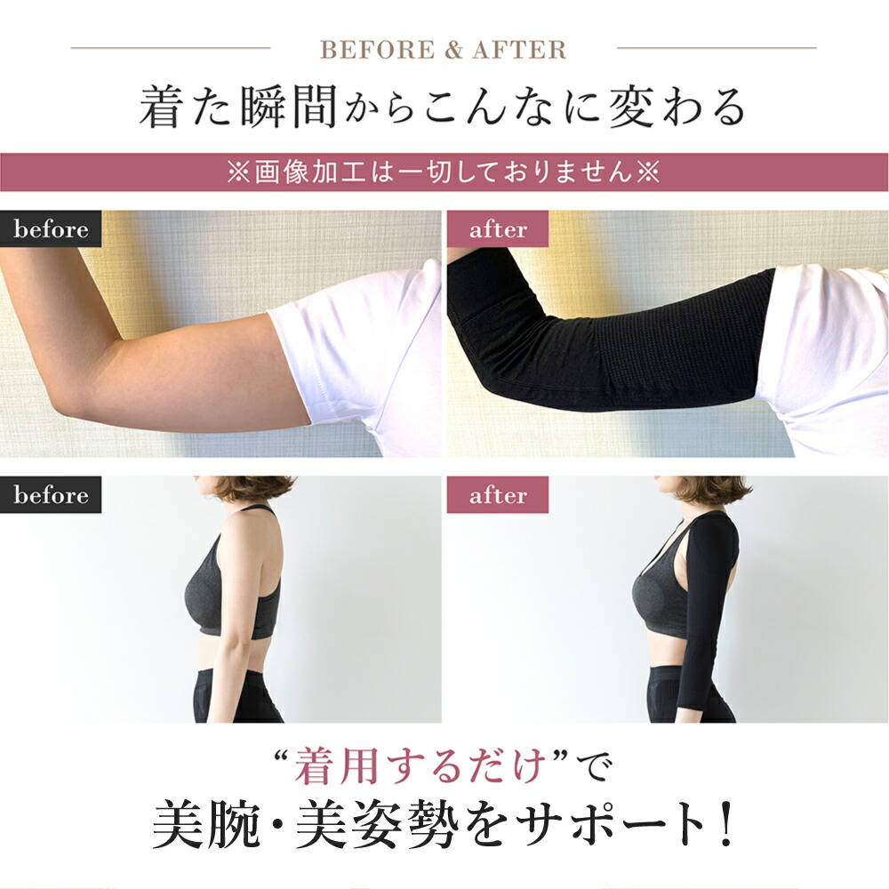  two. arm sheipa- two. arm put on pressure supporter two. arm cover diet discount tighten posture correction cat . arm sheipa- two. arm supporter to coil shoulder two. arm discount tighten goods 
