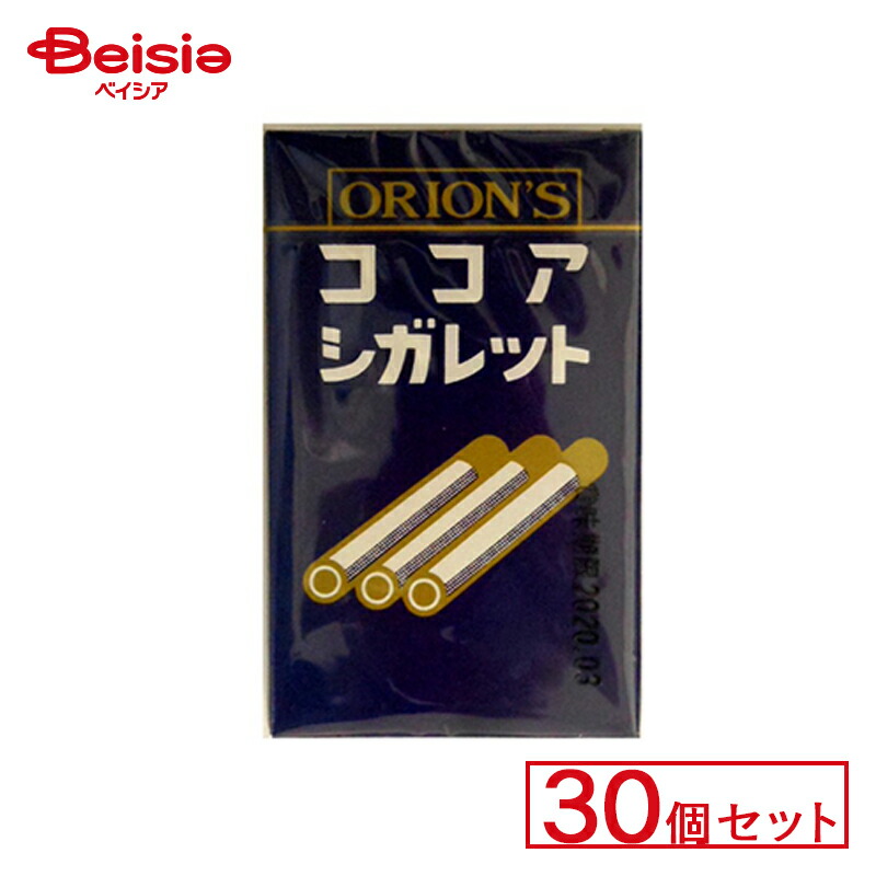  Orion какао сигарета 30 шт. комплект | дагаси дагаси сладости - закуска ребенок сладости .. скучающий дагаси магазин набор популярный прошлое в то время как экономичный праздник .