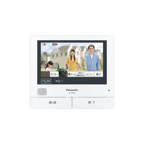 Panasonic 増設モニター VL-VH673K インターホンの商品画像