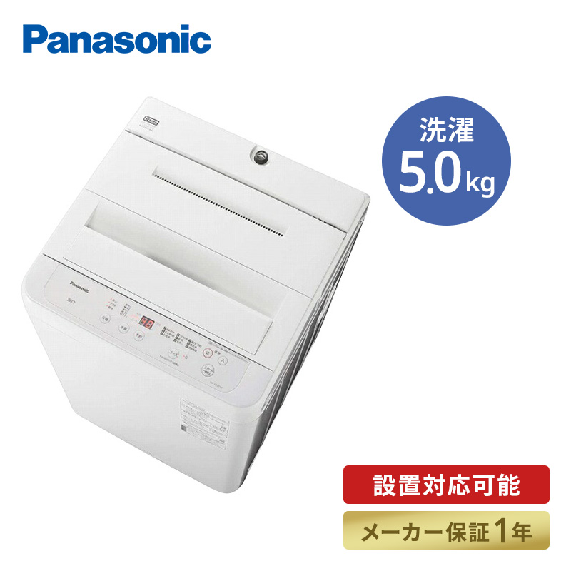 Panasonic 全自動洗濯機 NA-F50B14-H （ニュアンスグレー） 洗濯機本体の商品画像