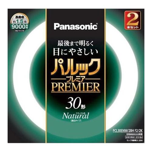 Panasonic 【2本】 丸管パルックプレミア蛍光灯 FCL30ENW28HF22K （ナチュラル色） パルック パルックプレミア 蛍光灯の商品画像