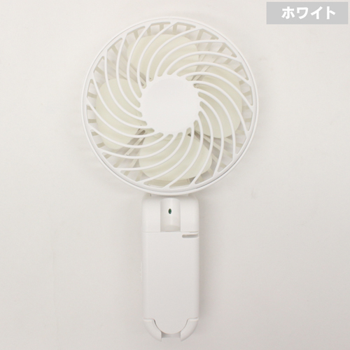ヒロ・コーポレーション Umbrella Fan アンブレラファン HCF20-26DL WH （ホワイト） 扇風機の商品画像