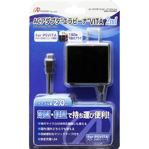 ホリ リモートプレイアシストアタッチメント for PSVita（PCH-2000専用