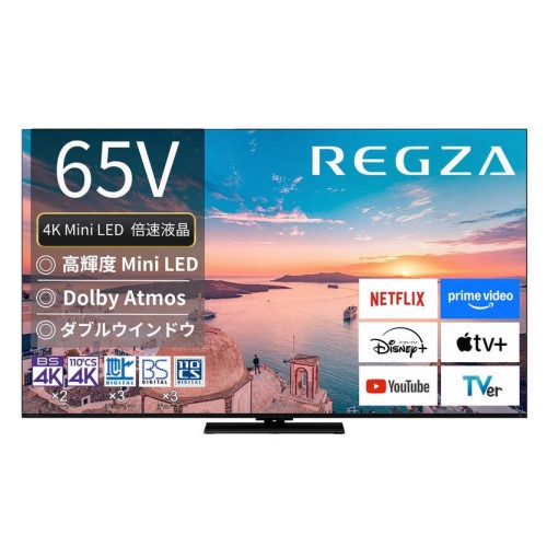 REGZA REGZA 50C350M 液晶テレビ、薄型テレビ - 最安値・価格比較