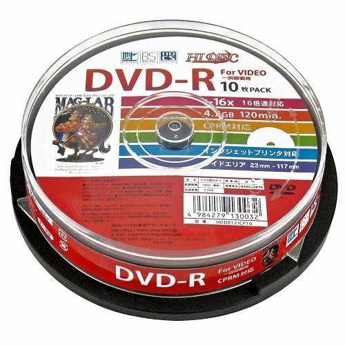 磁気研究所 録画用DVD-R 16倍速 10枚 HDDR12JCP10 ×20 HIDISC 記録用DVDメディアの商品画像