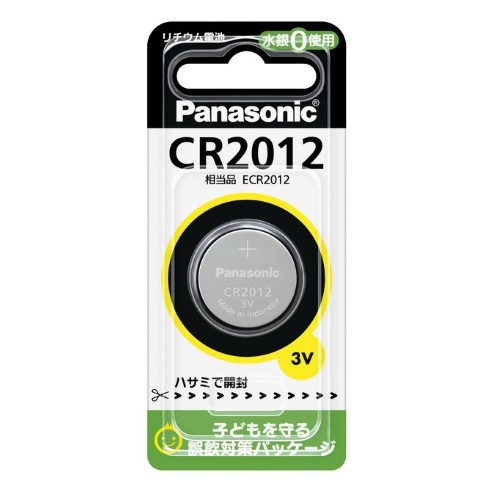 コイン形リチウム電池 CR2012 CR2012の商品画像