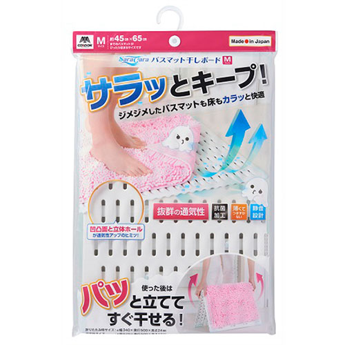 山崎産業 サラアンドカラ バスマット干しボード ホワイト Mの商品画像