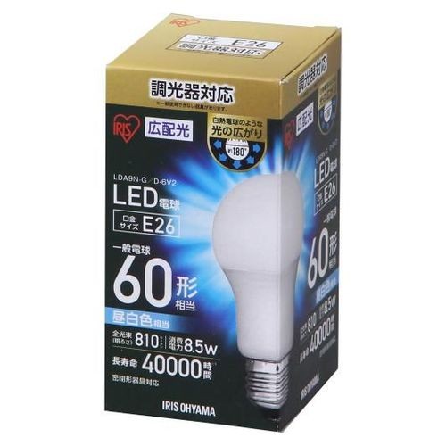 IRIS OHYAMA LED電球 LDA9N-G/D-6V2 （昼白色） ×1個 LED電球、LED蛍光灯の商品画像