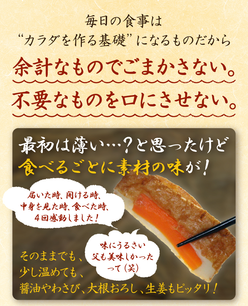 [ cool flight . delivery ] satsuma-age tortoise shell shop cheese heaven set ( raw meal for ) 3-5 portion (17 piece insertion ) Kagoshima free shipping heaven .. kamaboko paste nerimono abrasion .