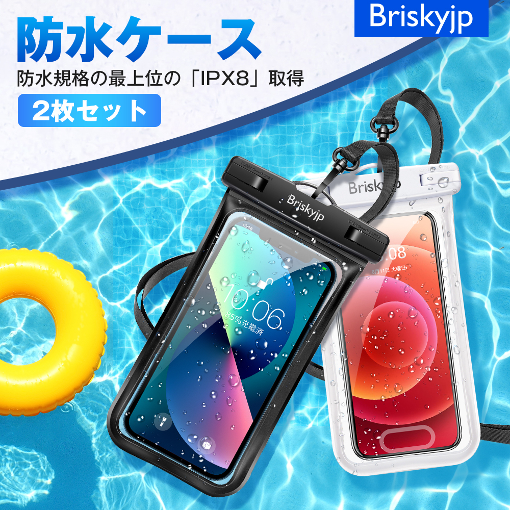 [2 piece set ] waterproof case iphone smartphone IPX8 waterproof 6.5 -inch and downward model correspondence fingerprint /Face ID certification neck strap &amp; arm band attaching complete waterproof underwater photographing sea water .
