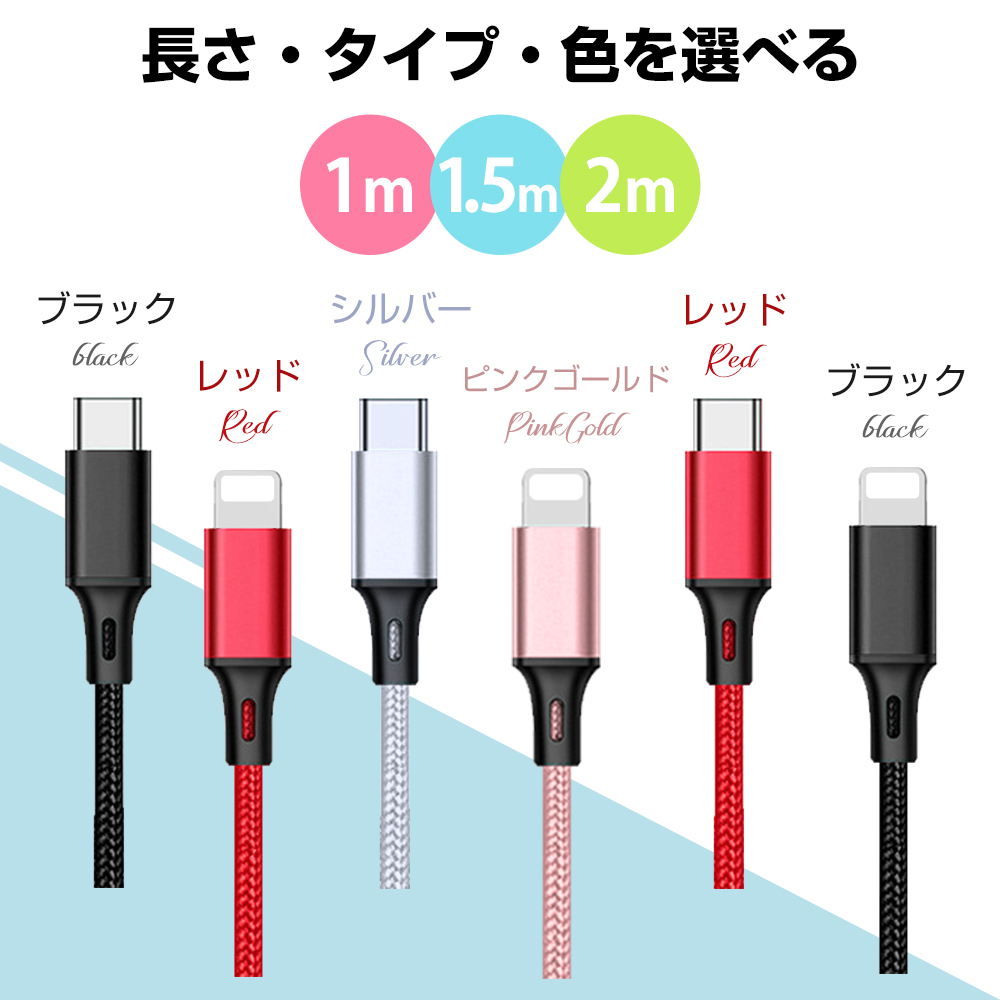 [3ps.@ and more free shipping ] iPhone charge cable magnet type charger code Lightning Type-C Micro USB sudden speed charge iPhone14 iPhone all sorts disconnection prevention 1m 1.5m 2m
