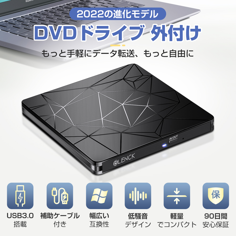 DVD Drive CD Drive attached outside USB3.0 DVD player portable Drive CD/DVD readout / writing Window/Mac correspondence 