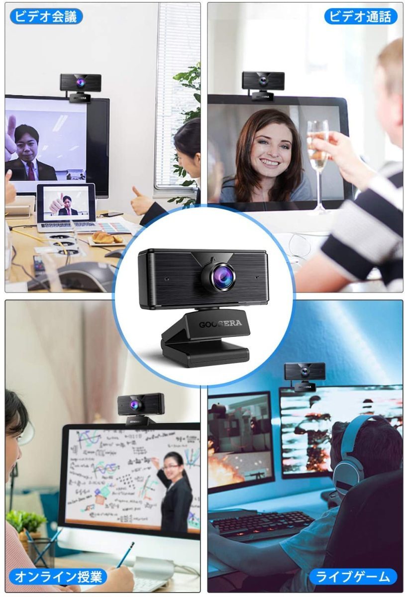 [ наличие распродажа ] веб-камера Web камера Mike встроенный 120° супер широкоугольный Mike 1080P 300 десять тысяч пикселей высокое разрешение zoomtere Work для оставаясь дома .. собрание 