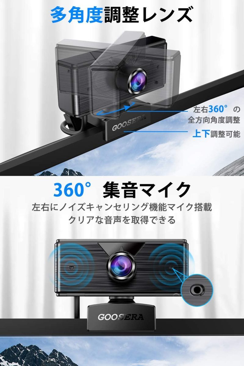 [ наличие распродажа ] веб-камера Web камера Mike встроенный 120° супер широкоугольный Mike 1080P 300 десять тысяч пикселей высокое разрешение zoomtere Work для оставаясь дома .. собрание 