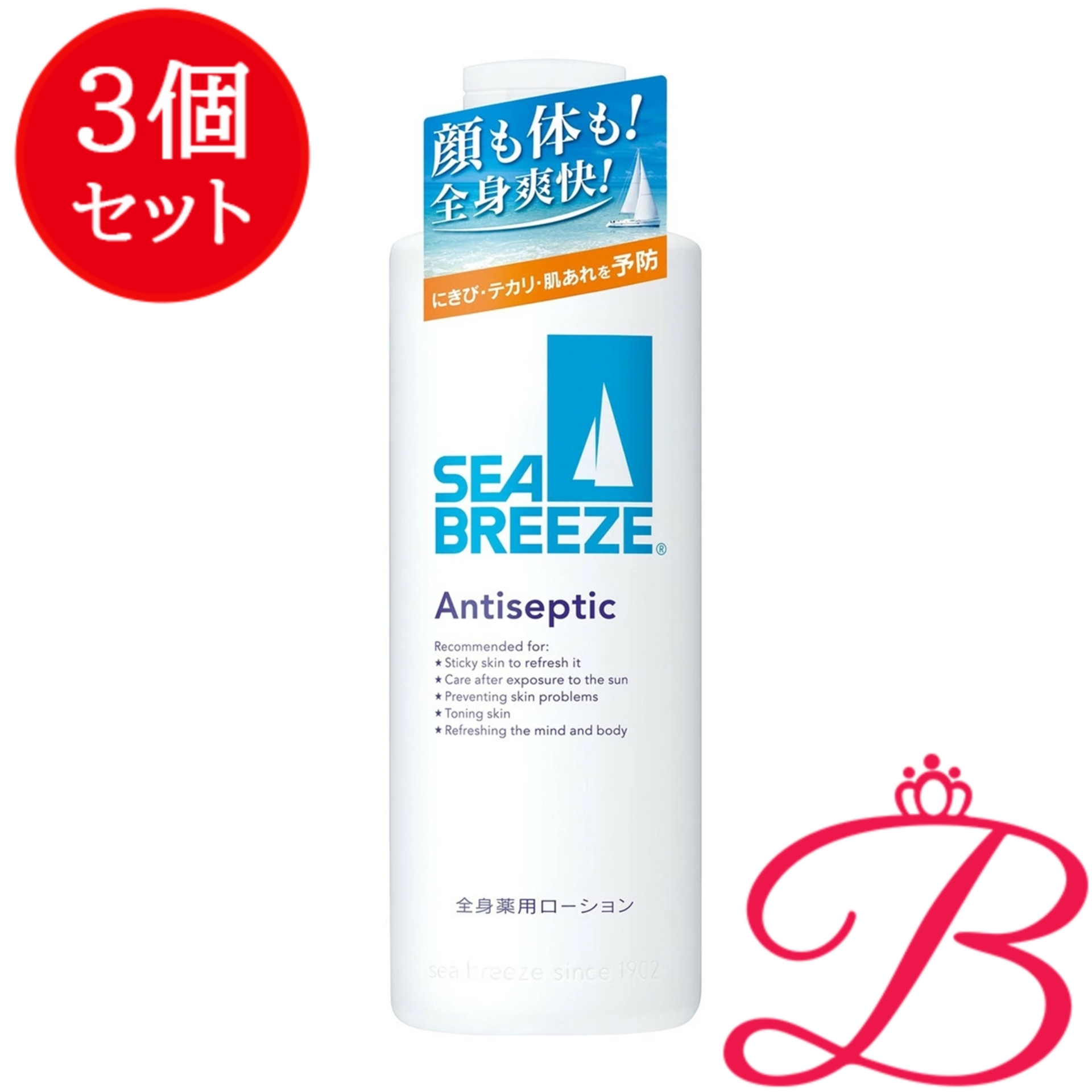 230ml（本体） / 3個