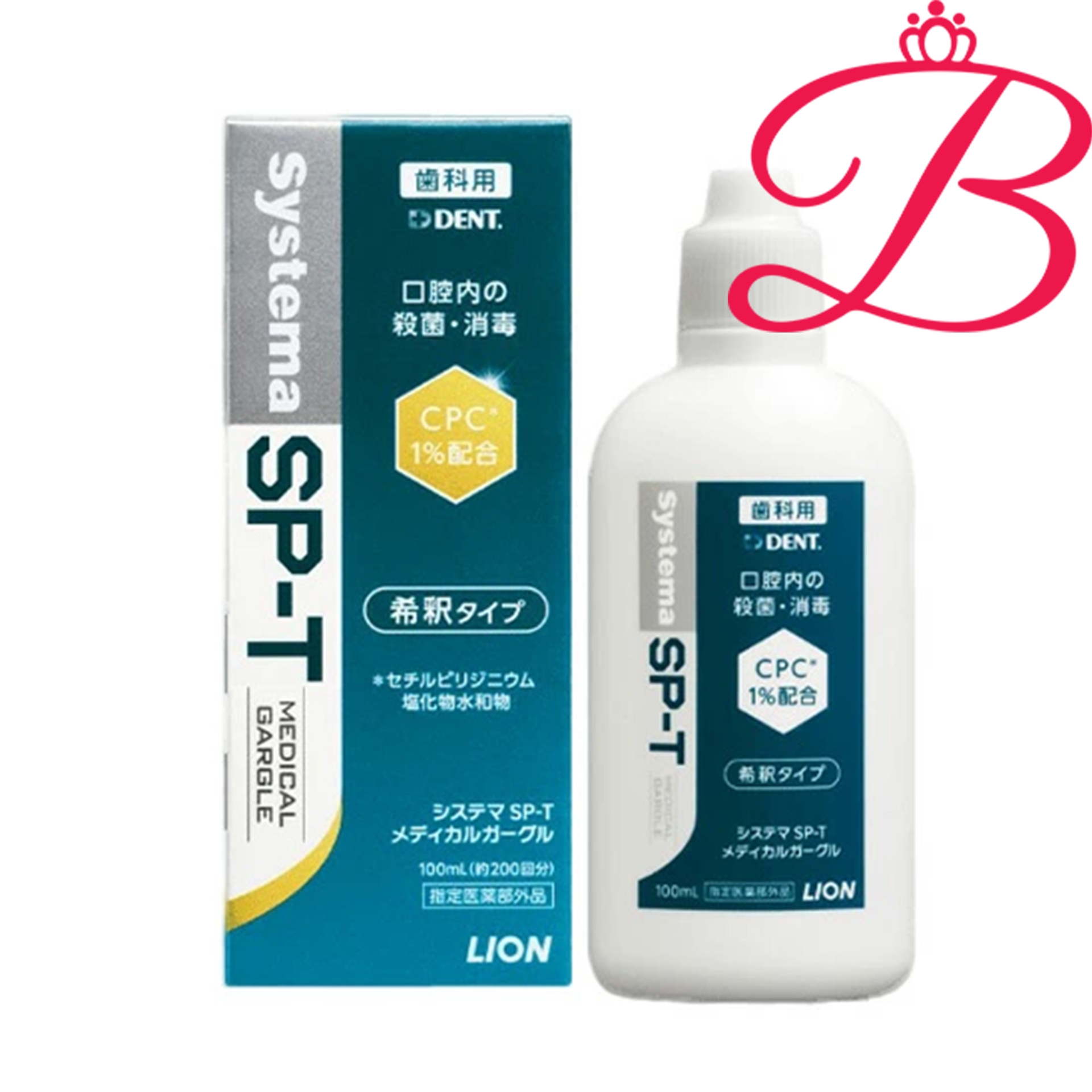 システマ SP-T メディカルガーグル 100ml（指定医薬部外品）× 1本の商品画像