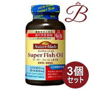 大塚製薬 Nature Made スーパーフィッシュオイル 90粒 × 3個の商品画像
